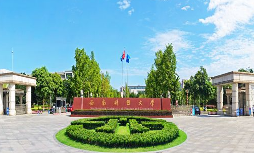 2022西南财经大学总裁班发布