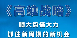 【一亿中流产业投资】——打造你的财富增值计划