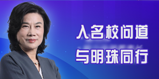 明珠特训营什么时候开始的2023什么时候开?报名条件是什么?