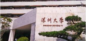 2024深圳大学董事长培训班，提升您的管理能力