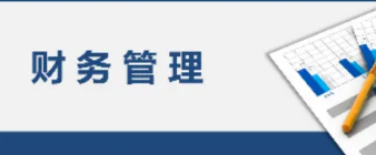高顿财税培训有什么优势2024