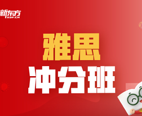 雅思培训学历提升有用吗？