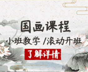 秦汉胡同鉴赏课教学设计 2024年报名常见问题解答