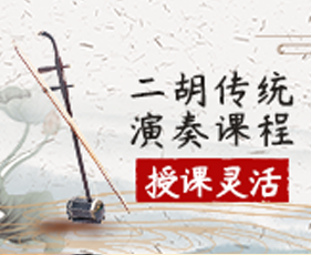 秦汉胡同鉴赏课教学设计 2024年报名常见问题解答