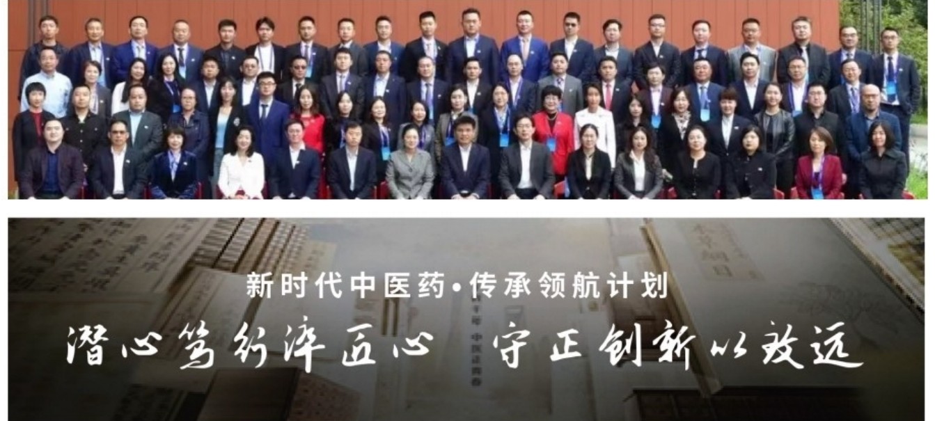 萨仁中医介绍