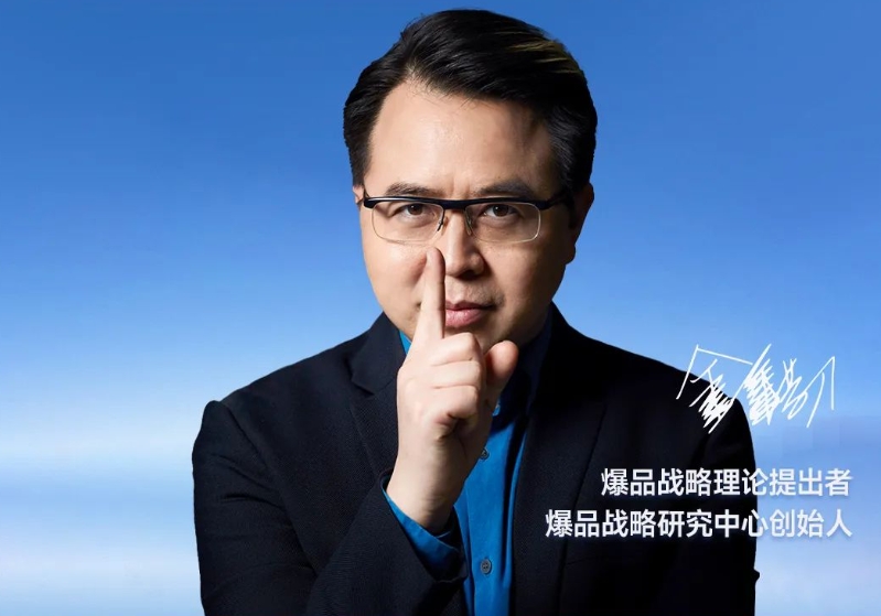 2025 年战略大单品怎么做和谁学？