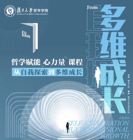 2025年职场女性赋能培训：如何在职场中实现自我突破？