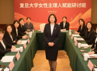2025年女性成长逆袭赋能课： 如何突破女性成长瓶颈？