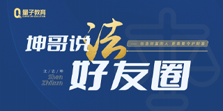 2025 年辽宁，福建，上海，广东省，江苏省，甘肃省沈志坤课程哪里学？