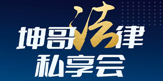2025 年辽宁，福建，上海，广东省，江苏省，甘肃省沈志坤课程哪里学？
