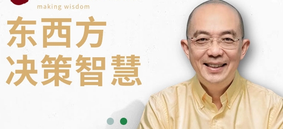 2025年赵越商业伦理课哪里上课？