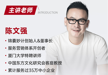 服务营销的培训有用吗？